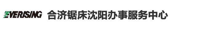 石家莊正鉆機械設(shè)備有限公司